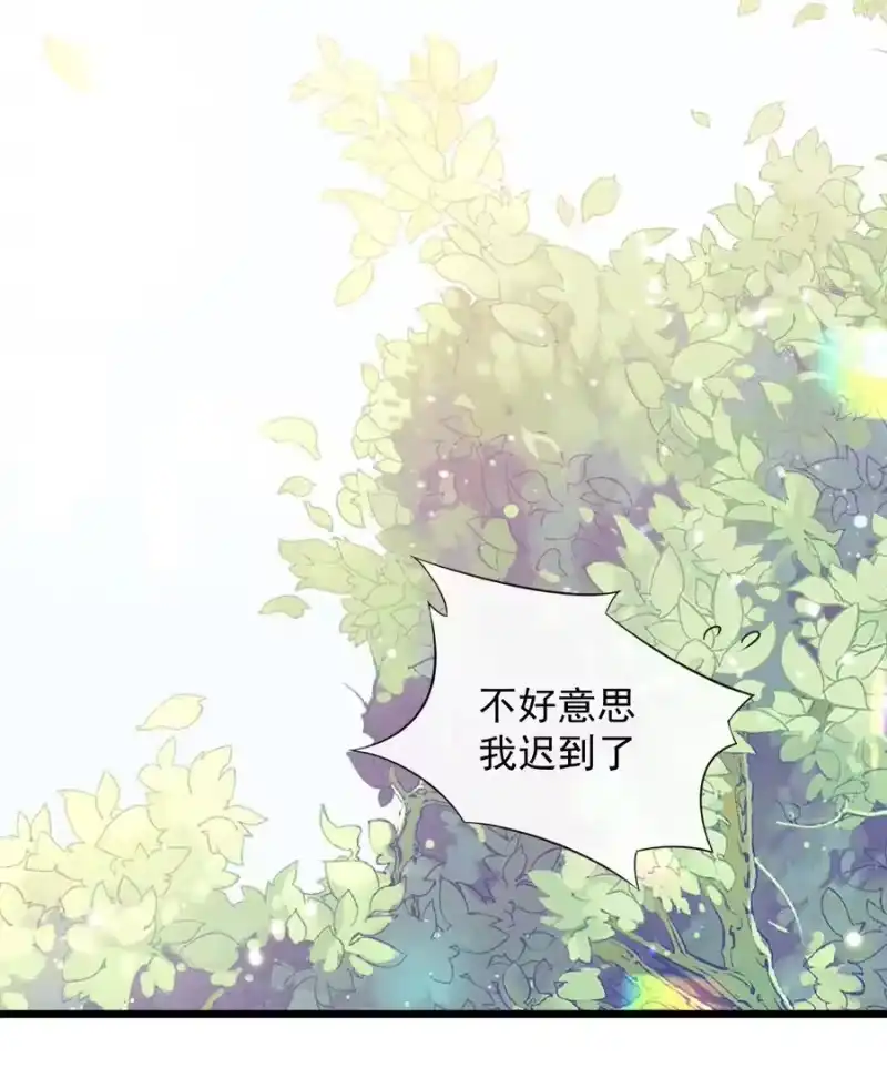 柠檬闪电_h 024 流言骚动 第18页