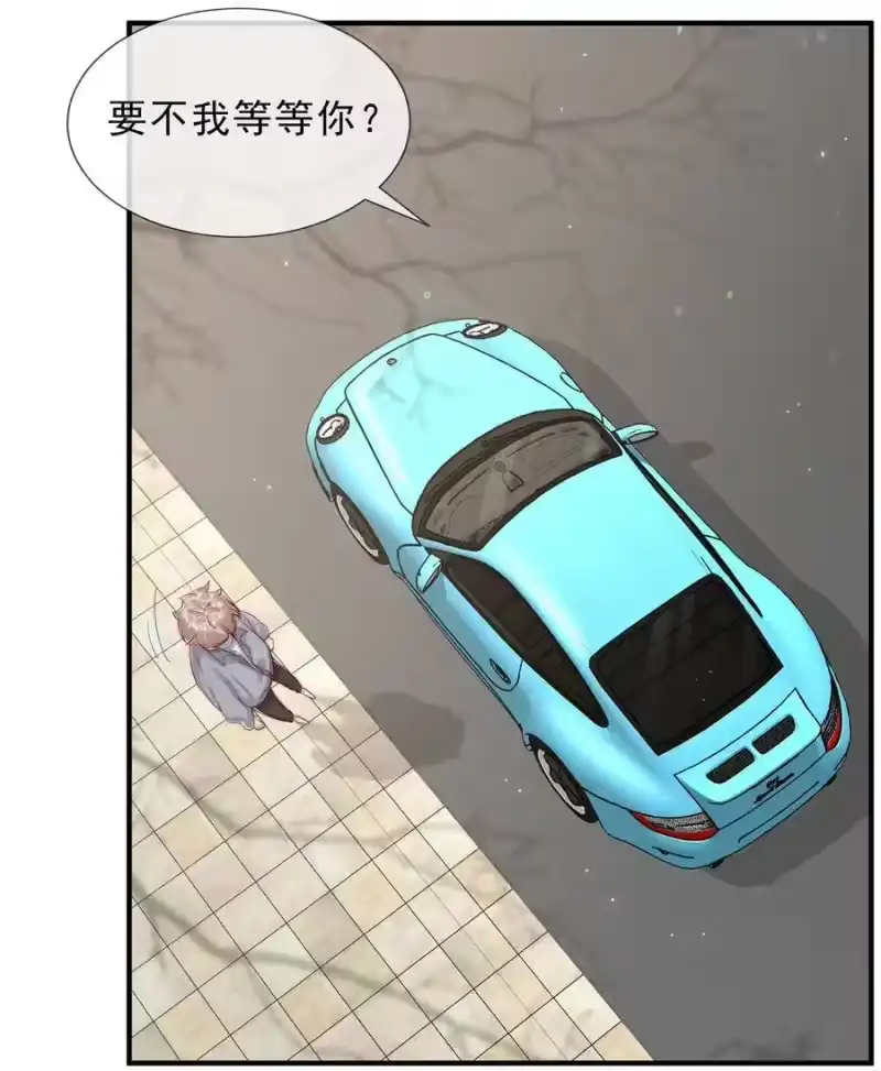 柠檬闪电_h 025 你的……好香 第23页
