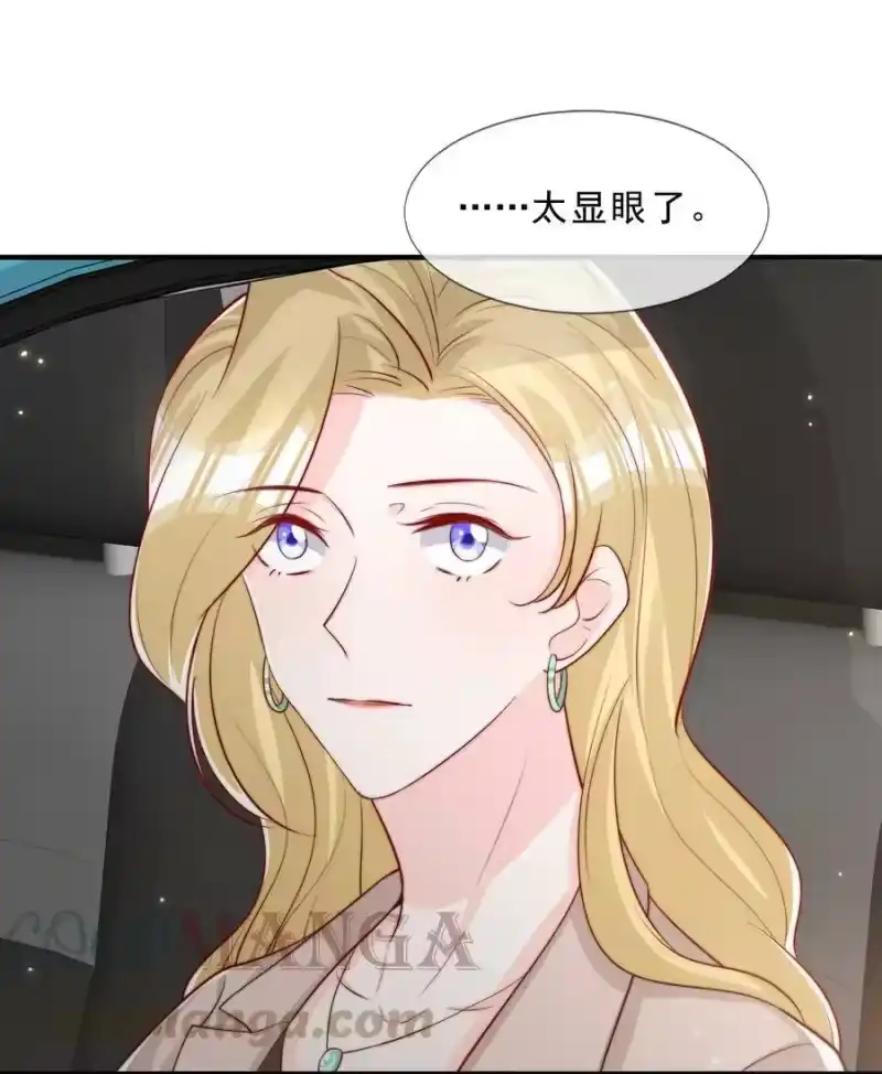柠檬闪电_h 025 你的……好香 第28页