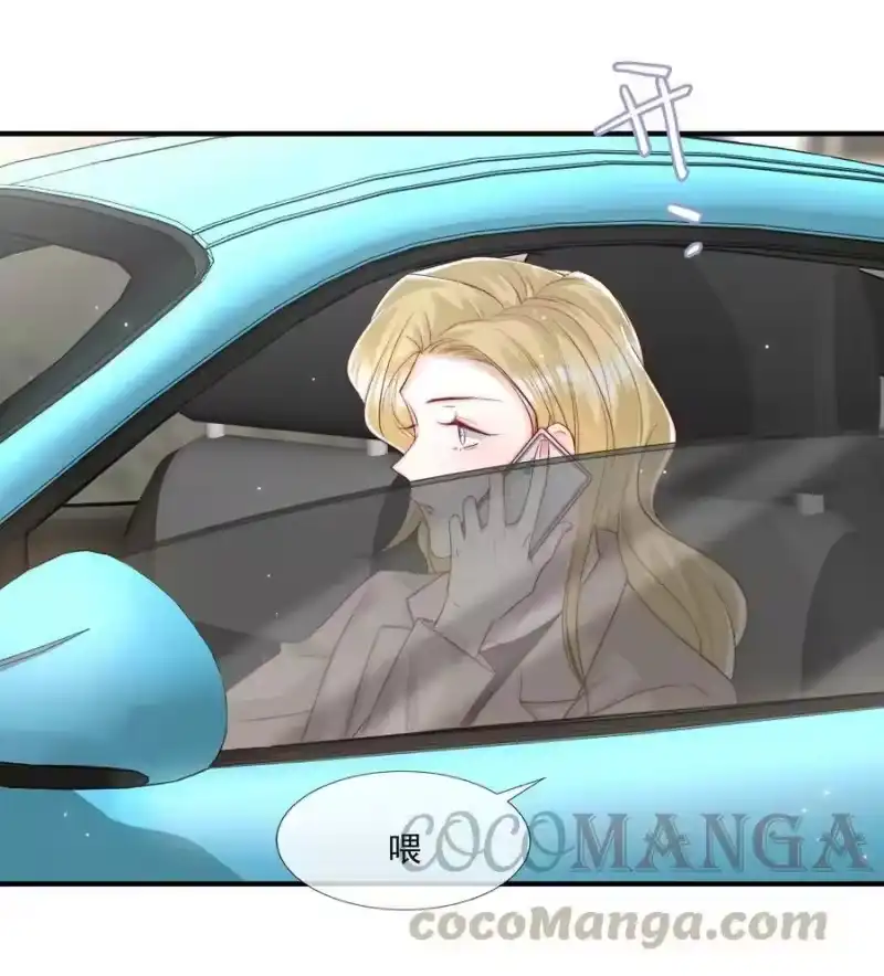 柠檬闪电_h 025 你的……好香 第31页