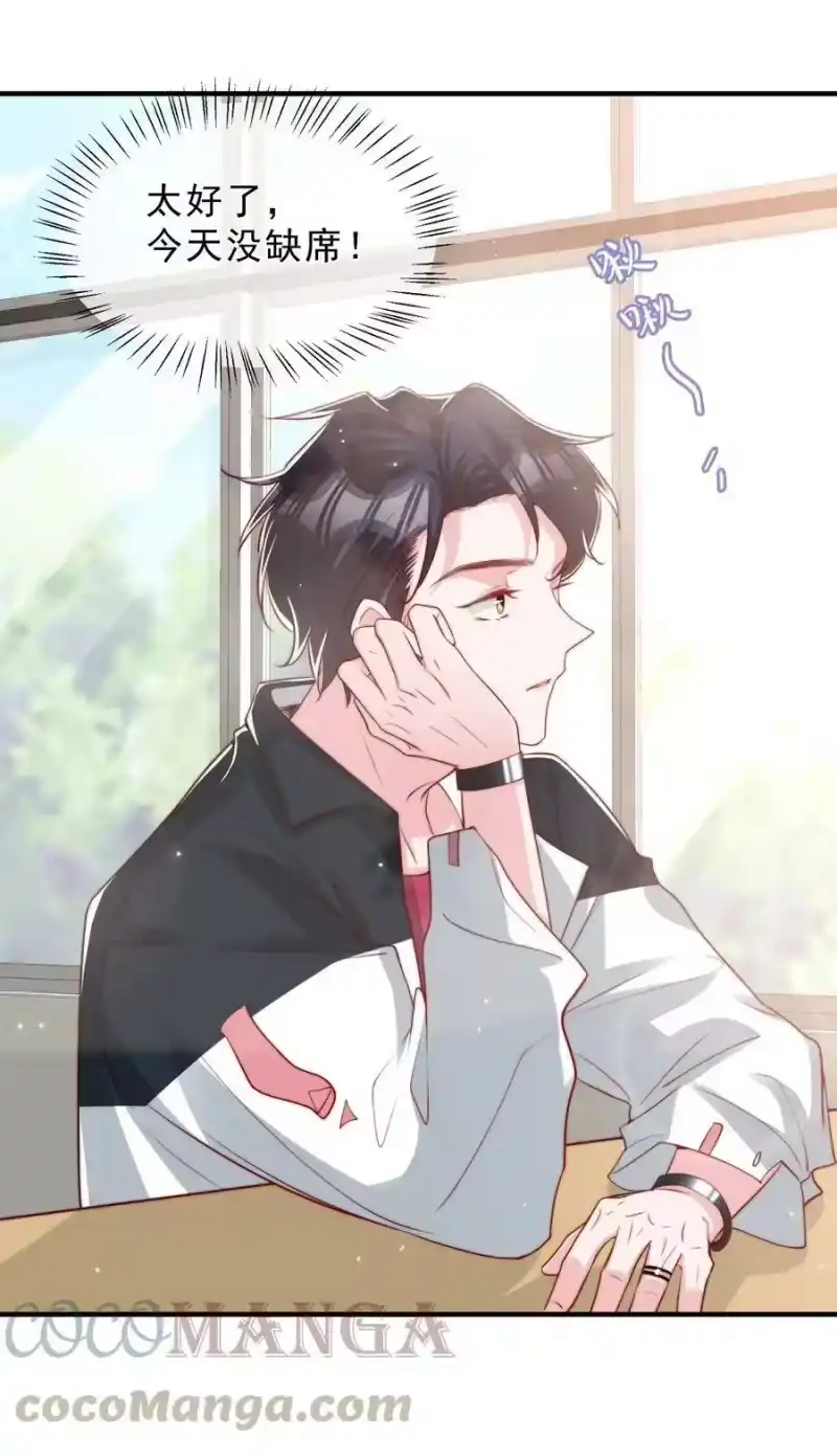 柠檬闪电_h 025 你的……好香 第37页