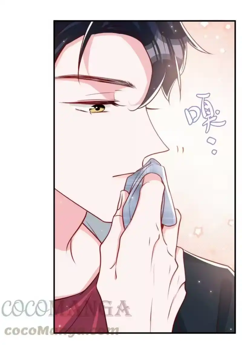 柠檬闪电_h 025 你的……好香 第40页