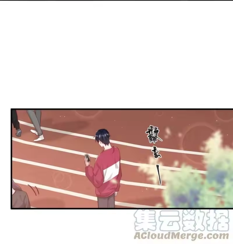 柠檬闪电_h 026 被他注视着 第46页