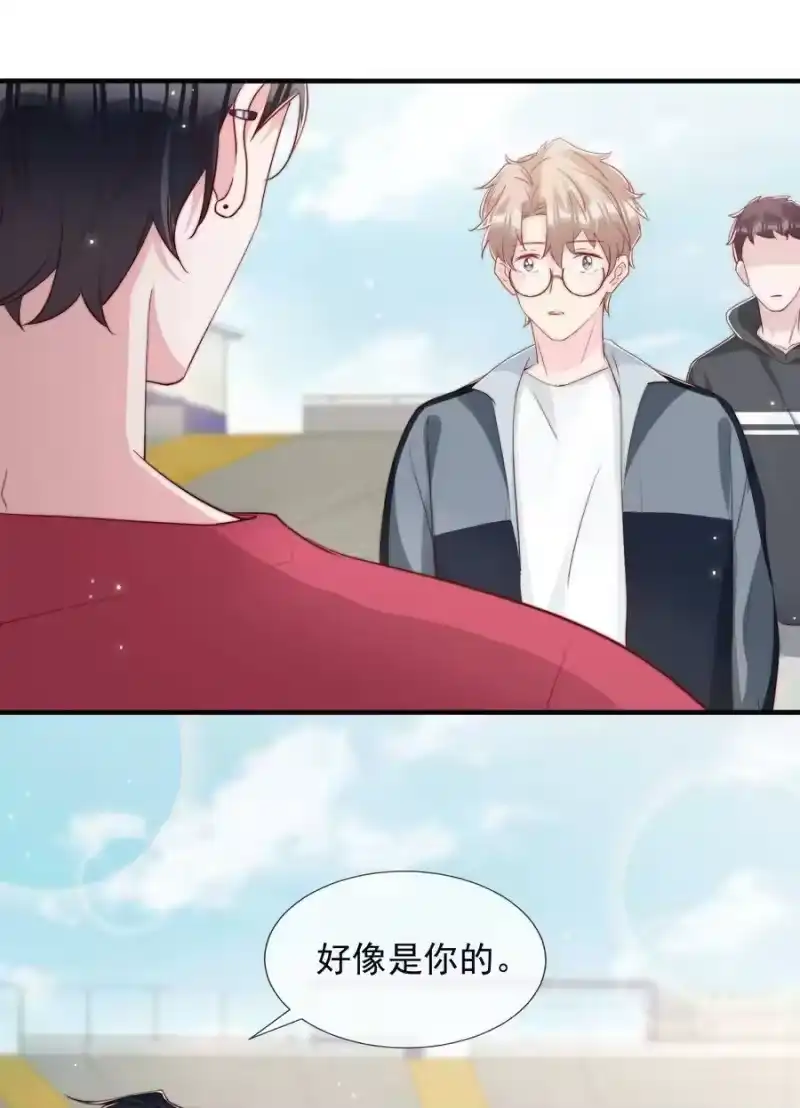 柠檬闪电_h 026 被他注视着 第48页