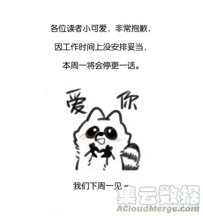 柠檬闪电_h 请假 公告 第1页
