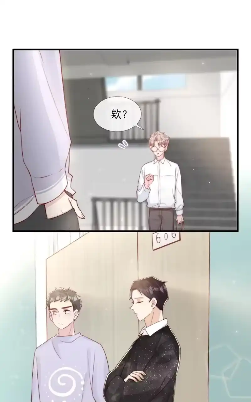 柠檬闪电_h 027 误会与谣言升级 第34页