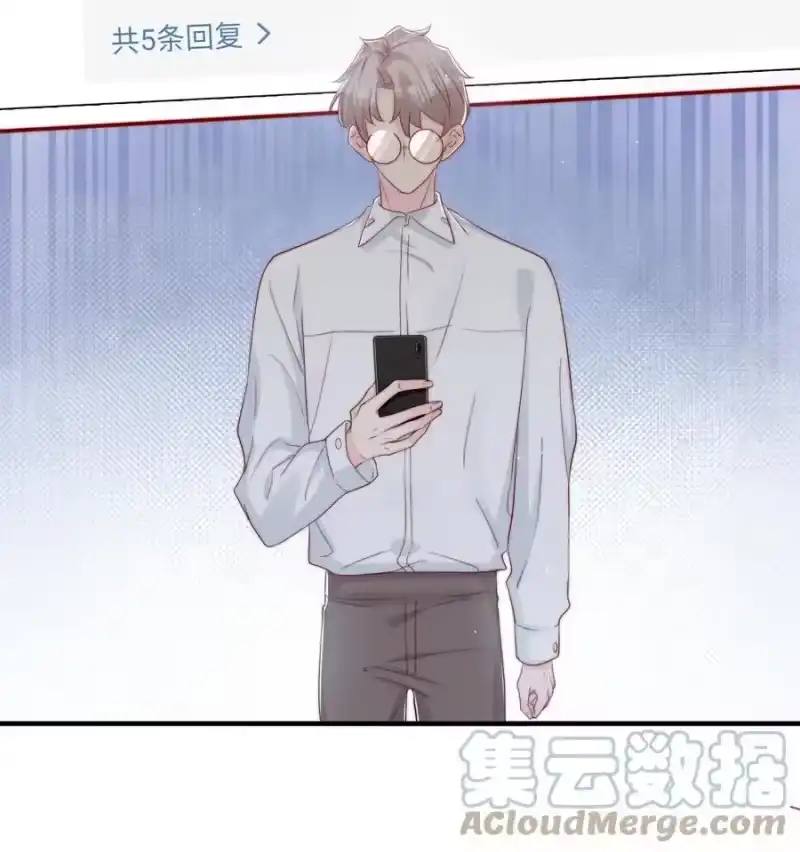 柠檬闪电_h 027 误会与谣言升级 第41页