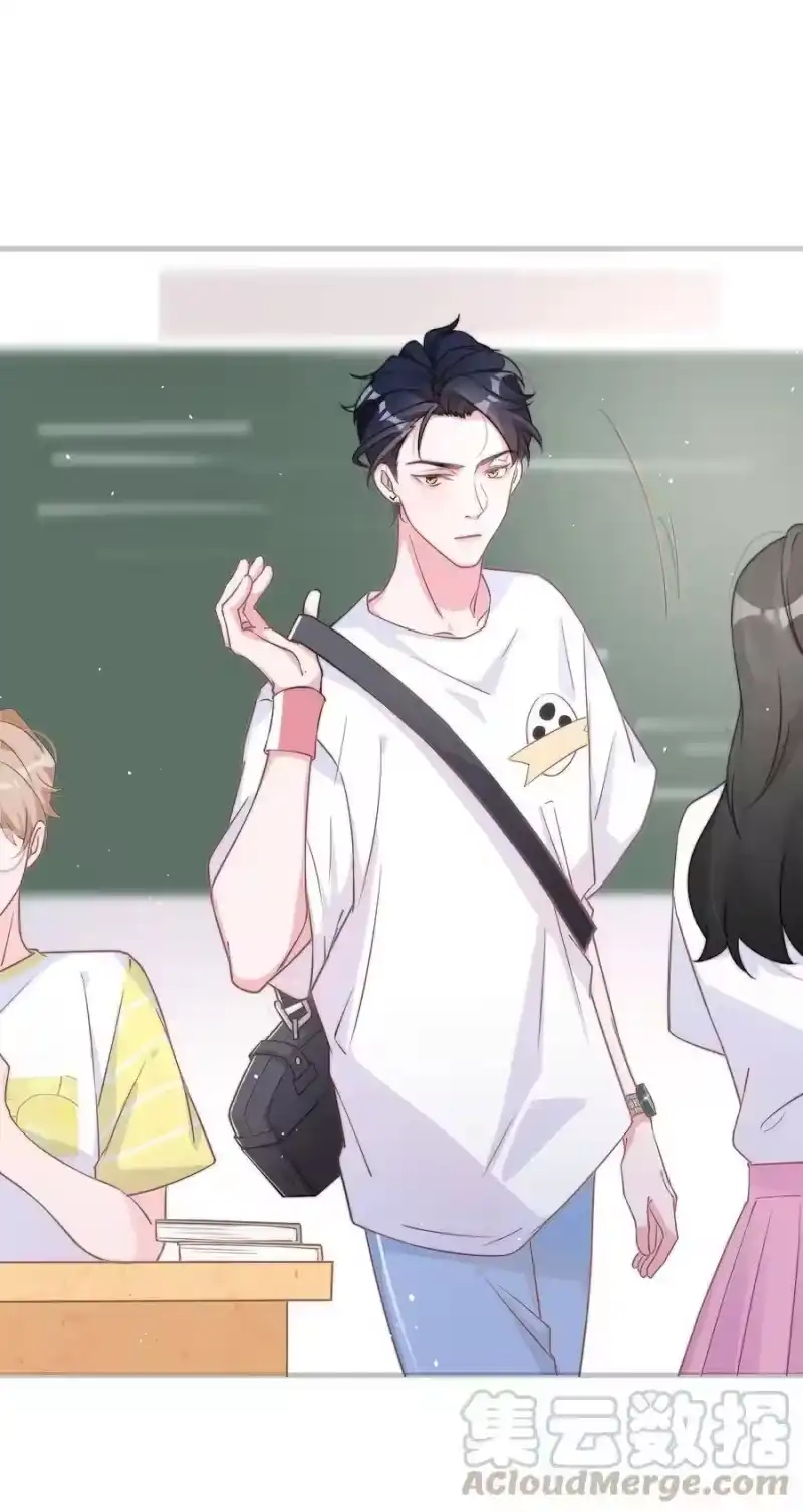柠檬闪电_h 001 奇怪的室友 第49页