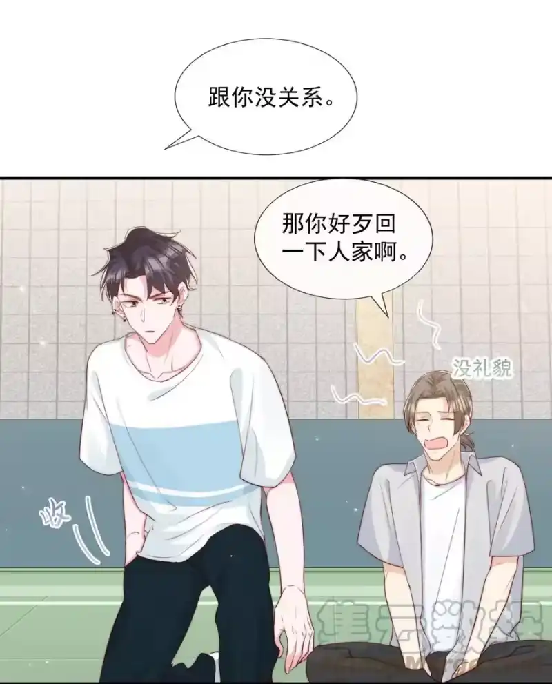 柠檬闪电_h 028 干净的眼神 第33页