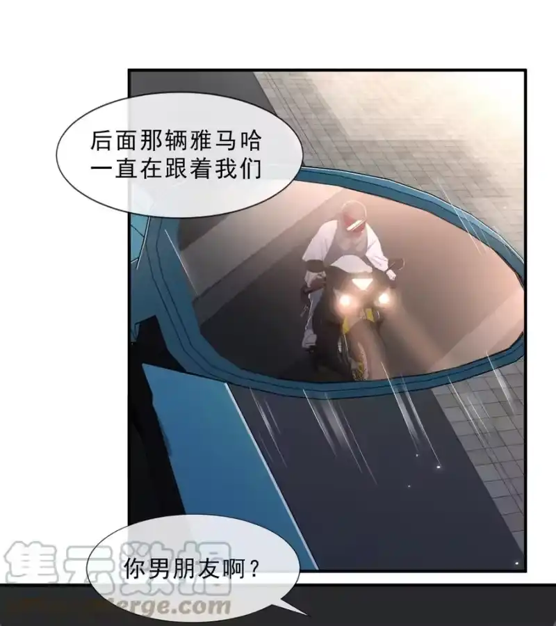 柠檬闪电_h 028 干净的眼神 第5页