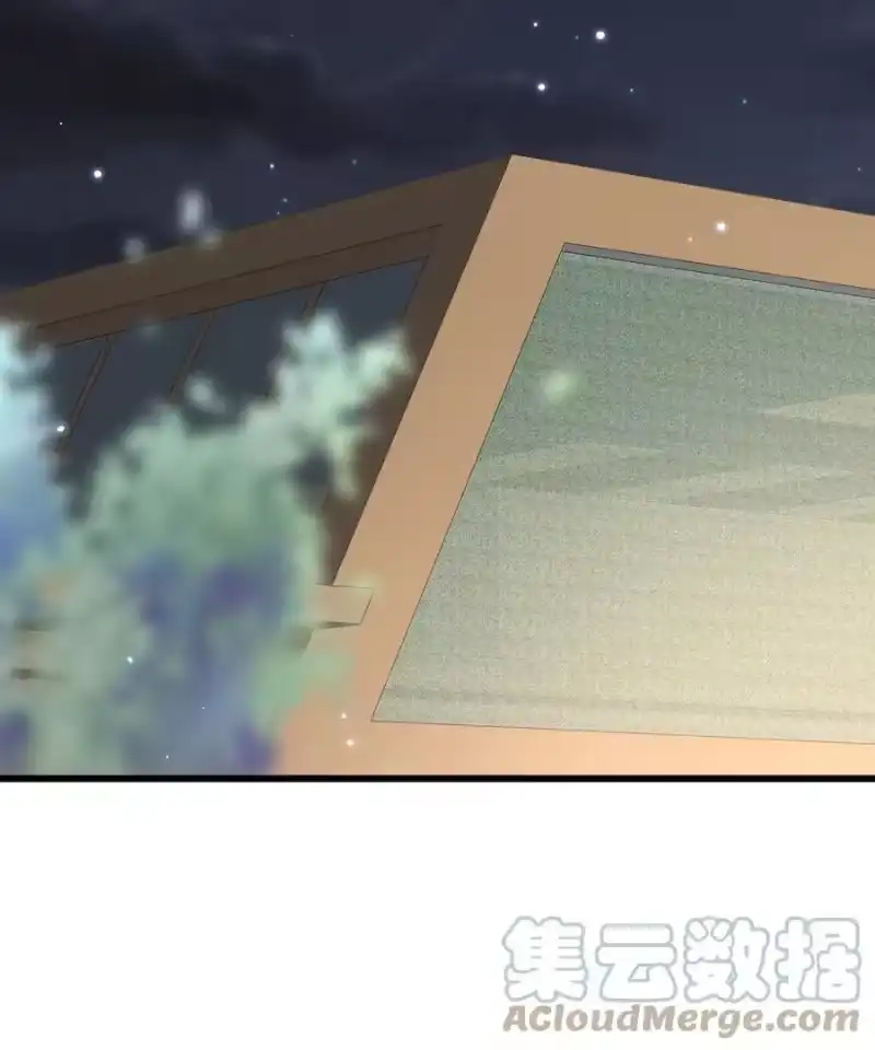 柠檬闪电_h 028 干净的眼神 第9页