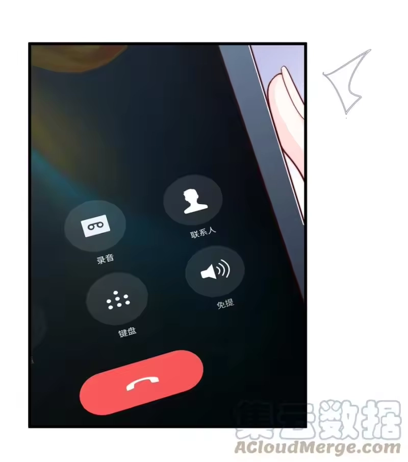 柠檬闪电_h 029 落寞与不安 第13页