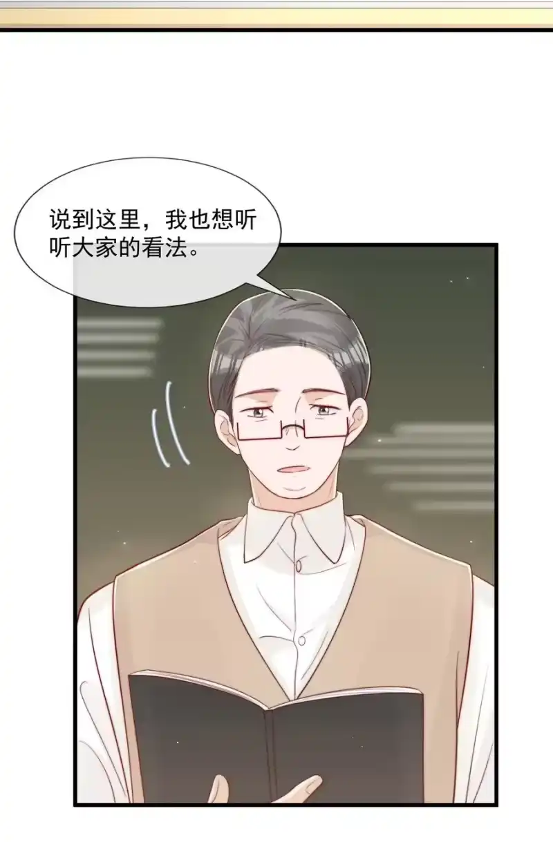 柠檬闪电_h 029 落寞与不安 第36页