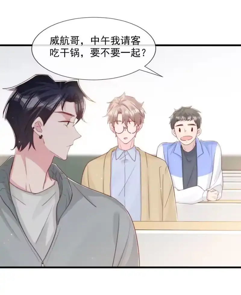 柠檬闪电_h 029 落寞与不安 第44页