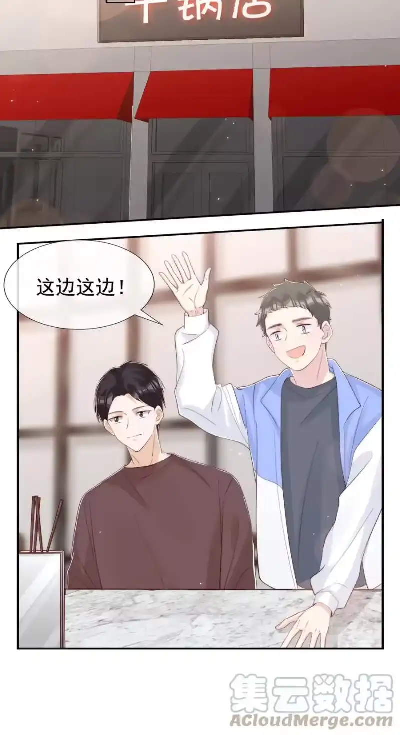 柠檬闪电_h 030 醉酒安宁 第13页