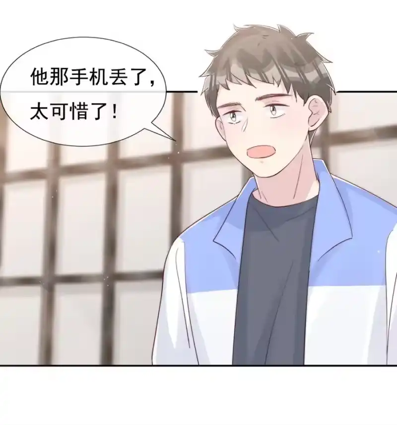 柠檬闪电_h 030 醉酒安宁 第16页