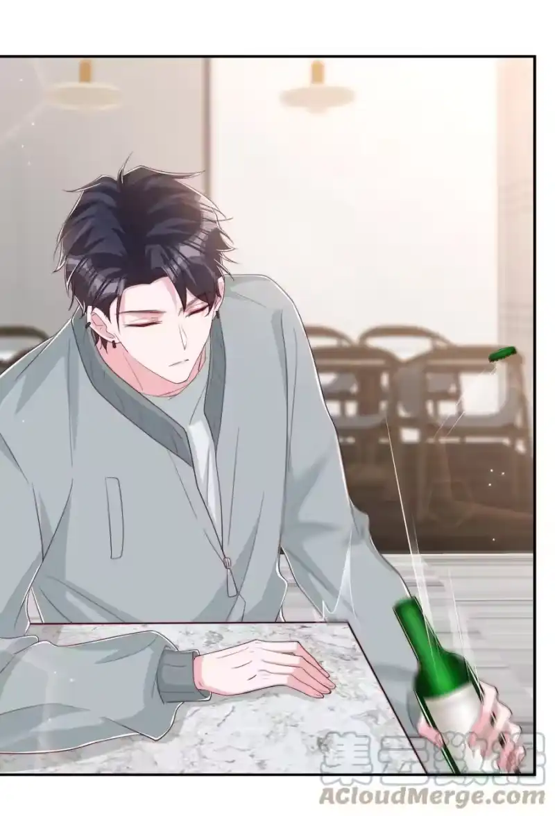 柠檬闪电_h 030 醉酒安宁 第21页