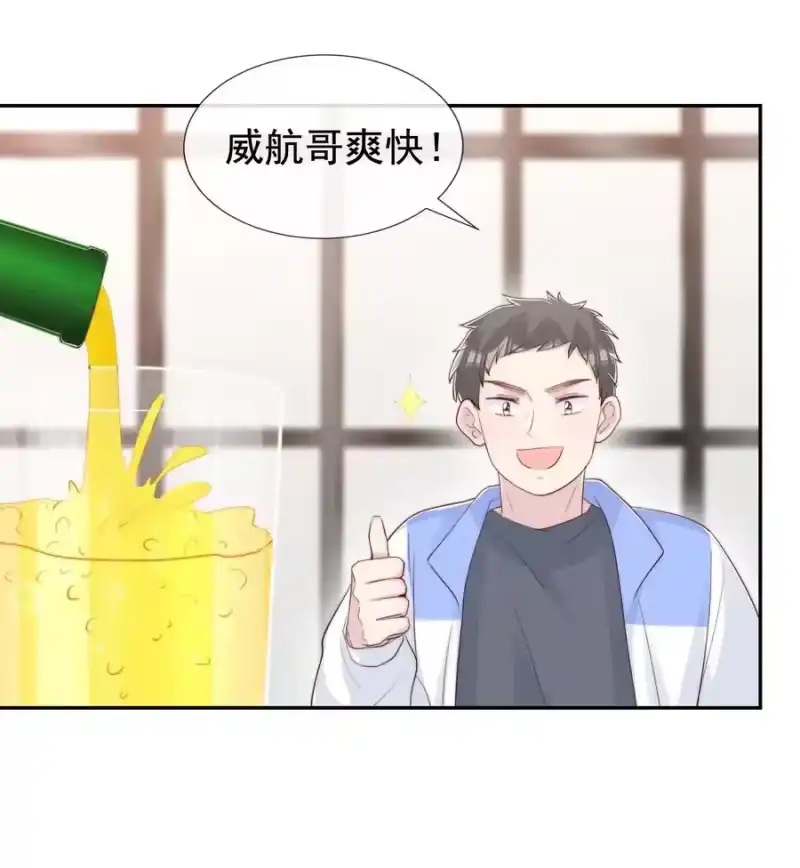 柠檬闪电_h 030 醉酒安宁 第22页