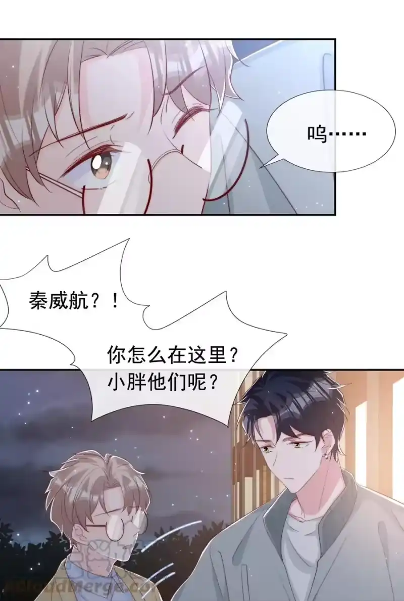 柠檬闪电_h 030 醉酒安宁 第31页