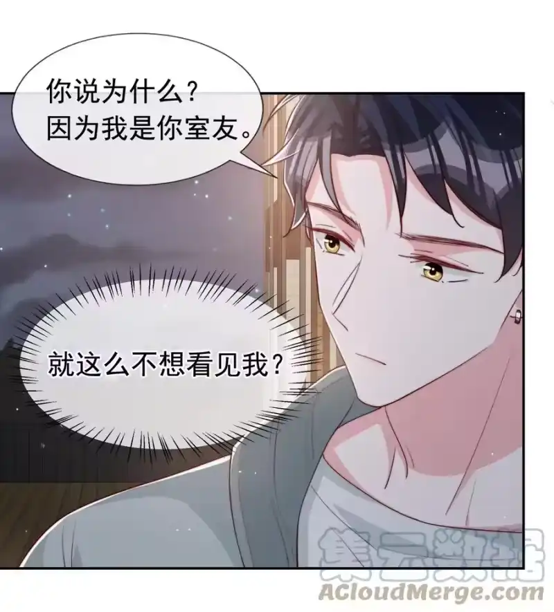 柠檬闪电_h 030 醉酒安宁 第33页