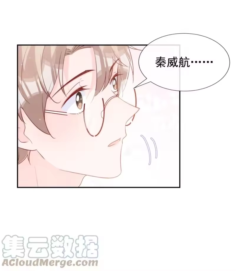 柠檬闪电_h 030 醉酒安宁 第41页