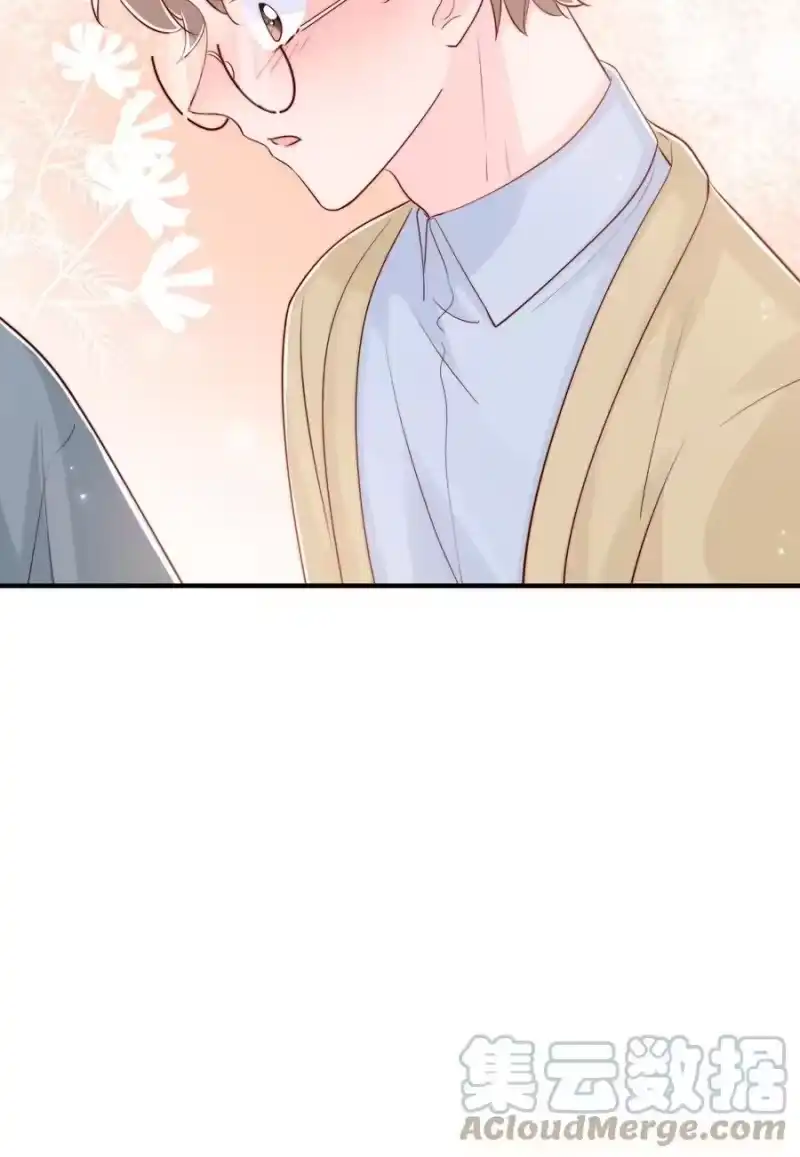 柠檬闪电_h 031 安宁，你规矩一点 第43页
