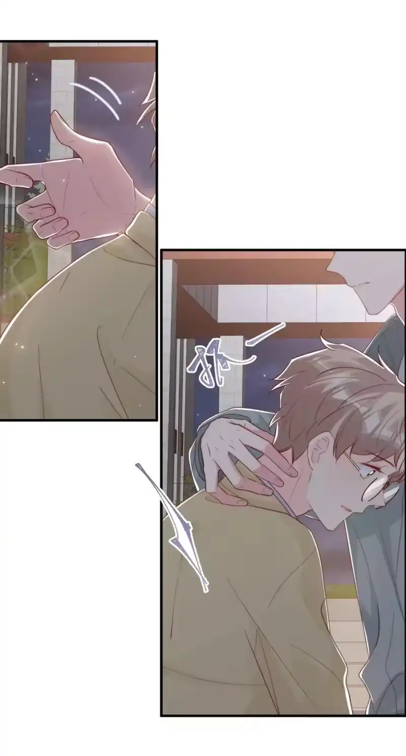 柠檬闪电_h 031 安宁，你规矩一点 第8页