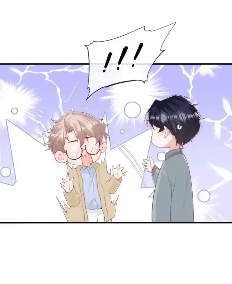 柠檬闪电_h 031 安宁，你规矩一点 第9页