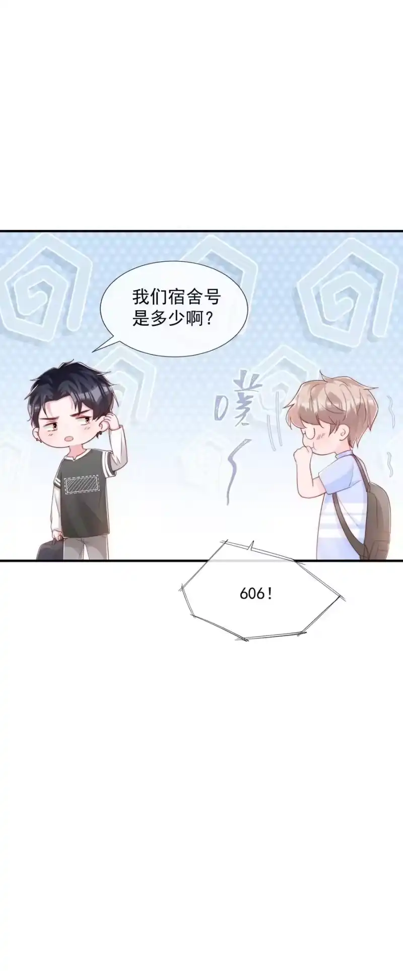 柠檬闪电_h 032 轻嗅他的气息 第11页