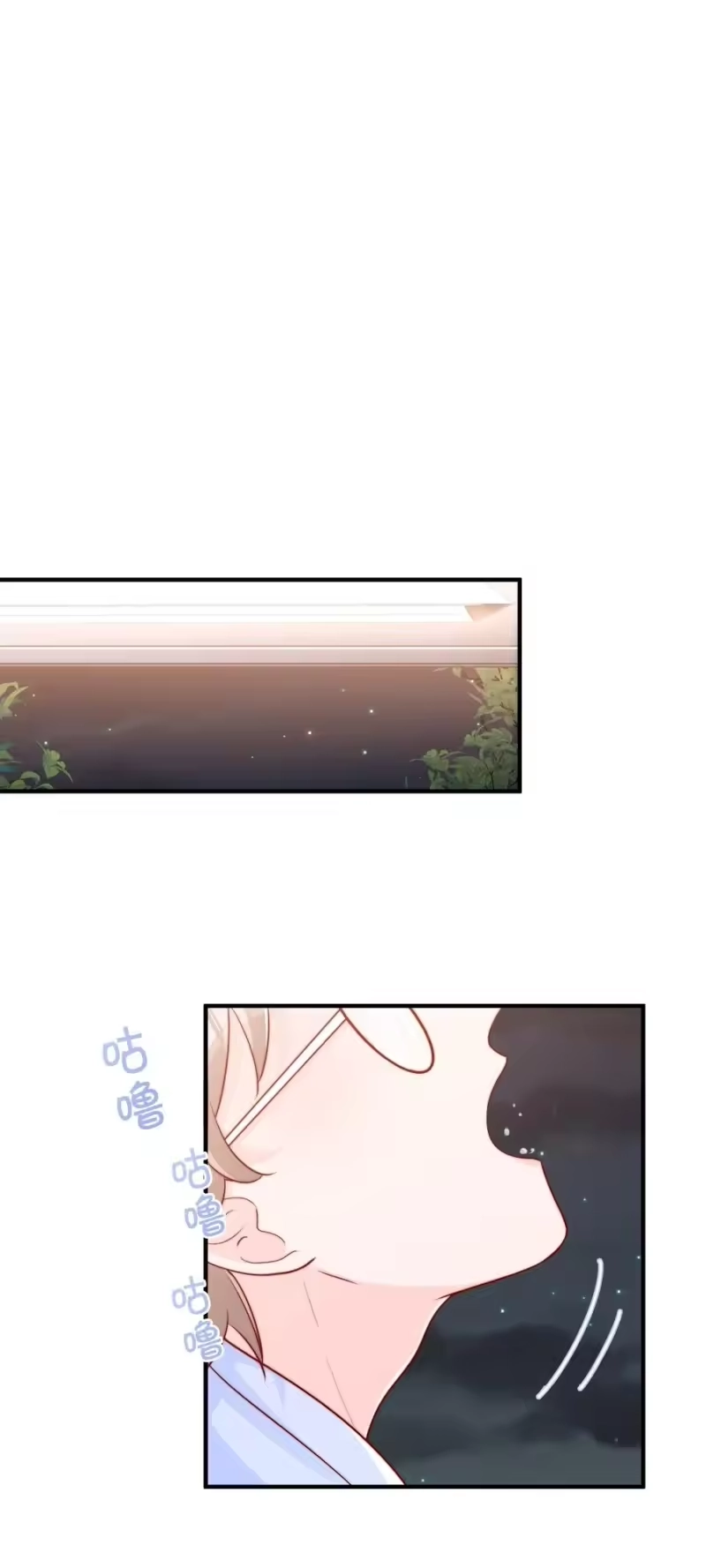 柠檬闪电_h 032 轻嗅他的气息 第12页