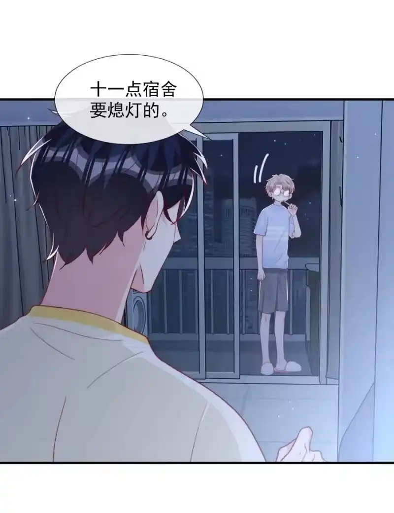 柠檬闪电_h 032 轻嗅他的气息 第18页