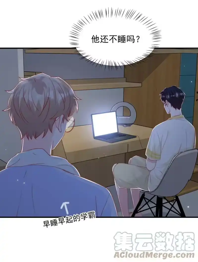 柠檬闪电_h 032 轻嗅他的气息 第34页
