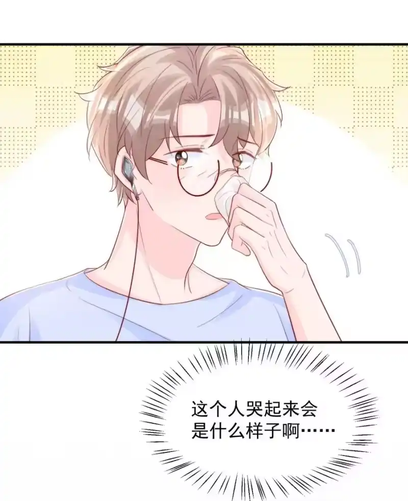 柠檬闪电_h 032 轻嗅他的气息 第45页