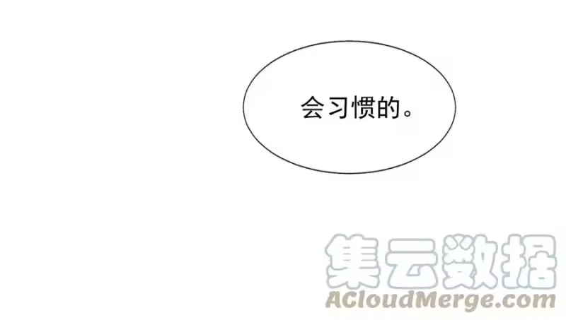 柠檬闪电_h 032 轻嗅他的气息 第55页