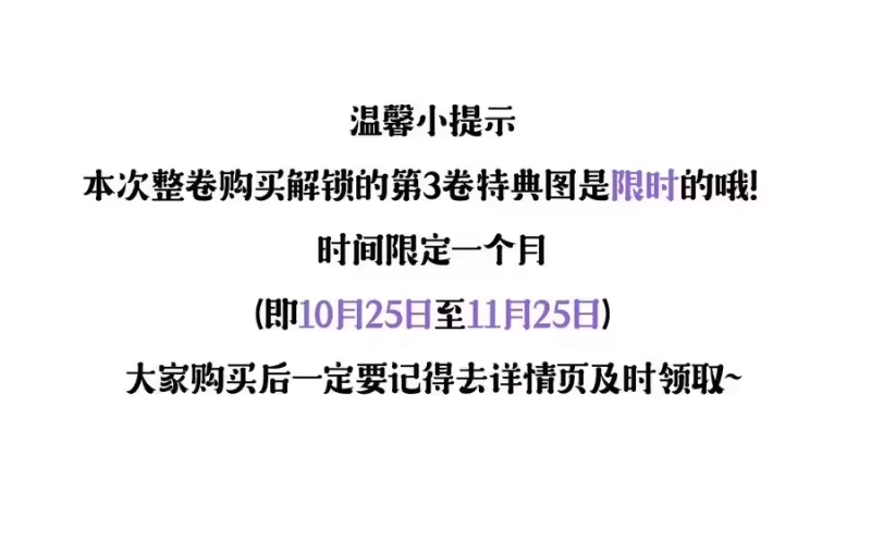柠檬闪电_h 032 轻嗅他的气息 第56页