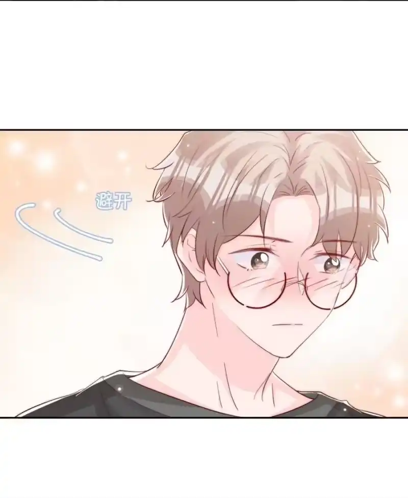 柠檬闪电_h 033 对你，我都可以 第26页