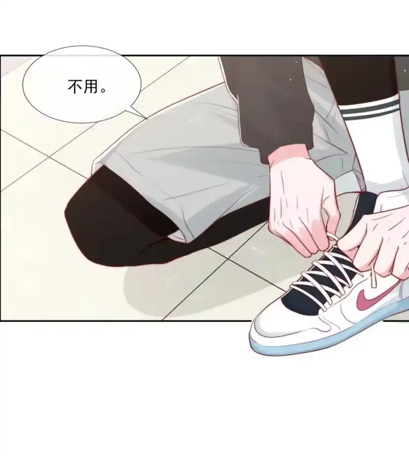 柠檬闪电_h 033 对你，我都可以 第33页