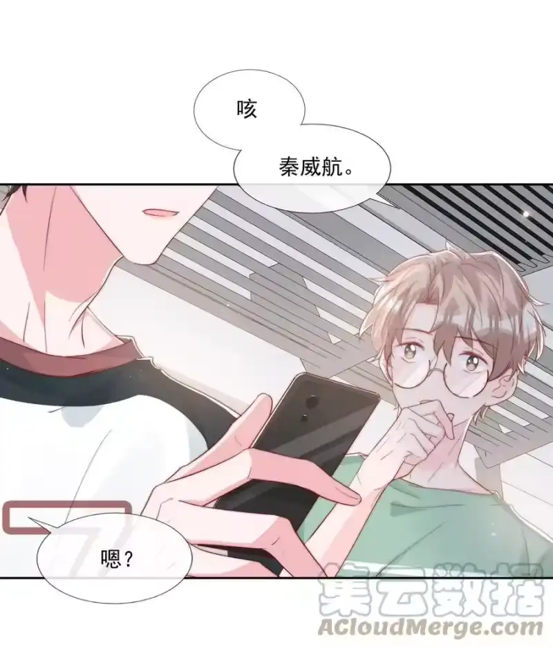 柠檬闪电_h 033 对你，我都可以 第37页