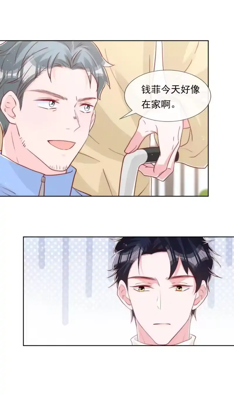 柠檬闪电_h 小番外 预谋已久的秦教练 第24页