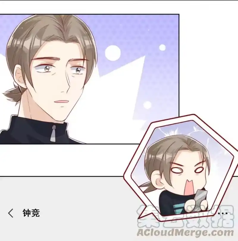 柠檬闪电_h 小番外 预谋已久的秦教练 第27页