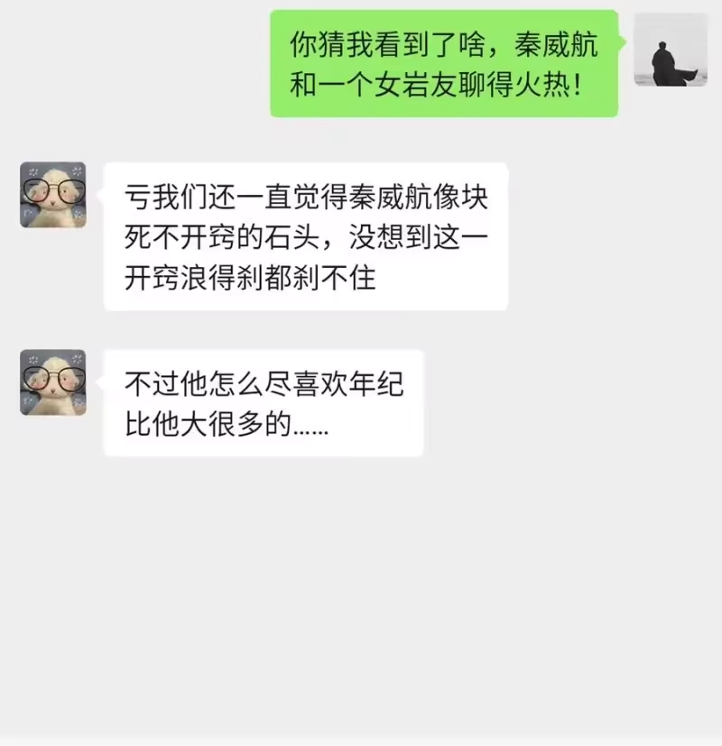 柠檬闪电_h 小番外 预谋已久的秦教练 第28页