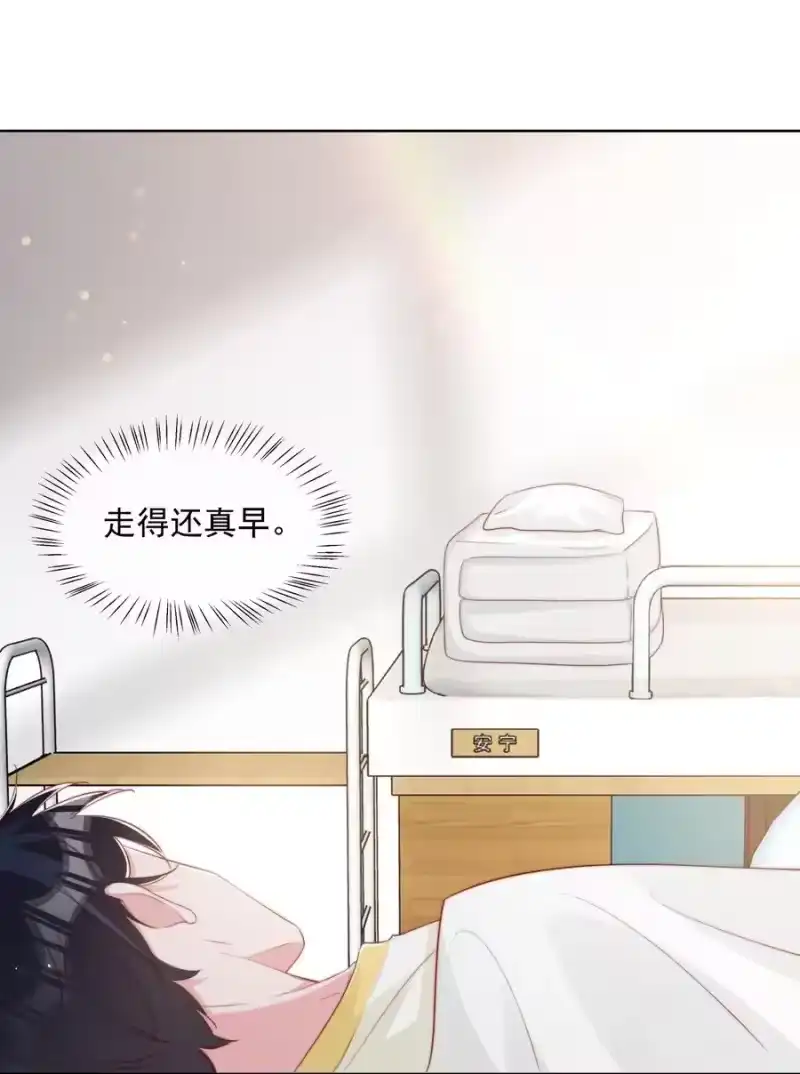 柠檬闪电_h 小番外 预谋已久的秦教练 第4页