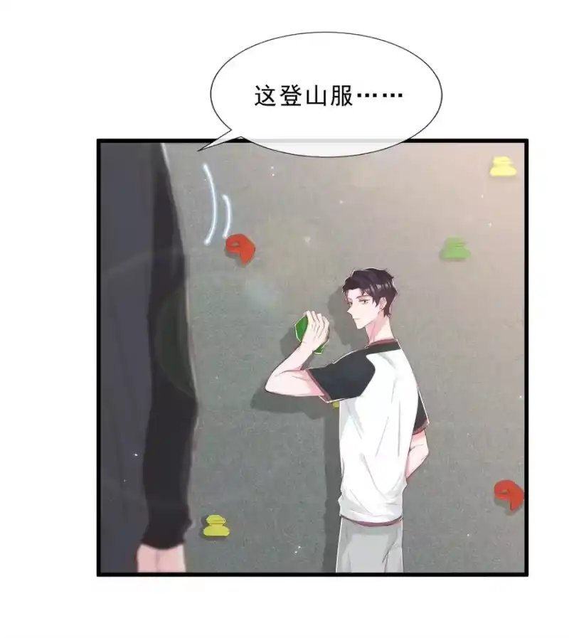 柠檬闪电_h 034 手把手教学 第11页