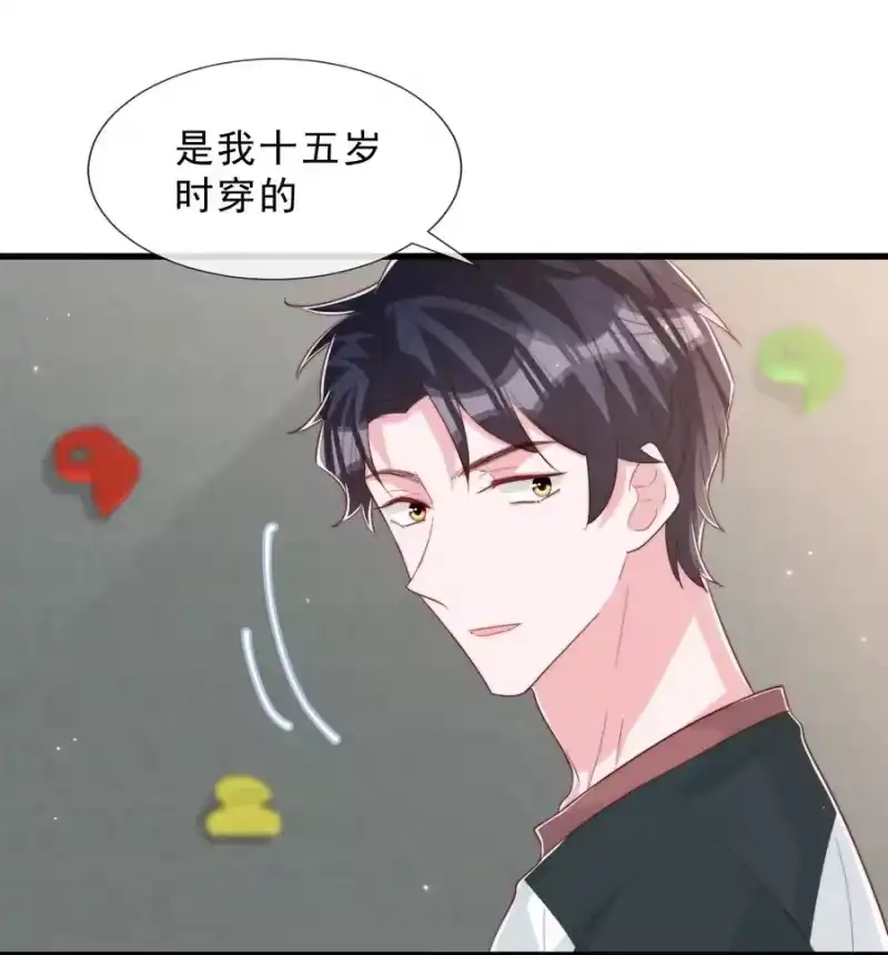 柠檬闪电_h 034 手把手教学 第12页