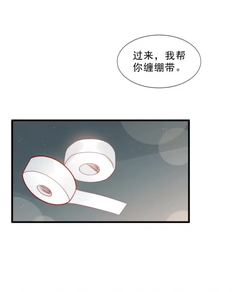 柠檬闪电_h 034 手把手教学 第14页