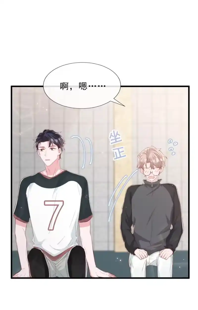 柠檬闪电_h 034 手把手教学 第23页
