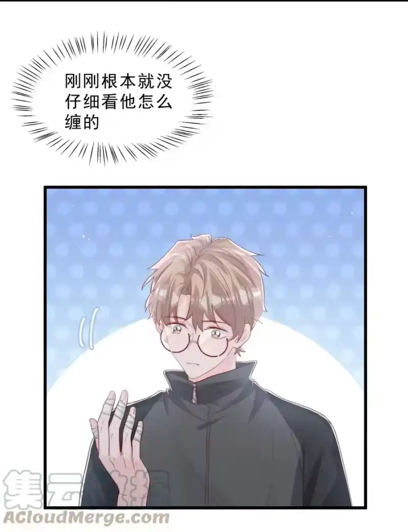 柠檬闪电_h 034 手把手教学 第25页