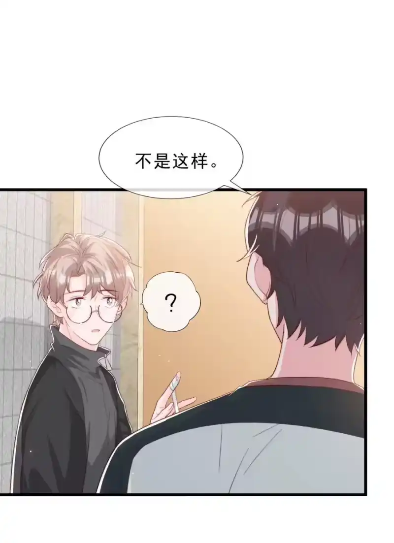 柠檬闪电_h 034 手把手教学 第27页