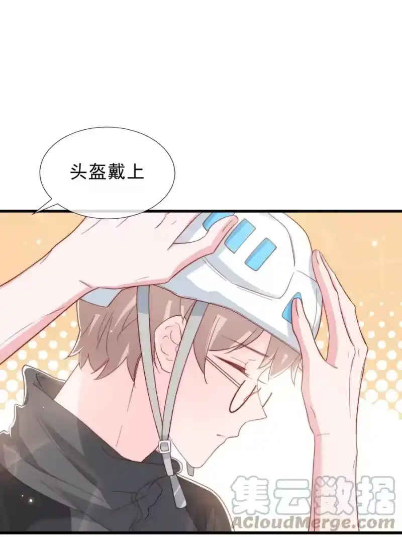 柠檬闪电_h 034 手把手教学 第31页