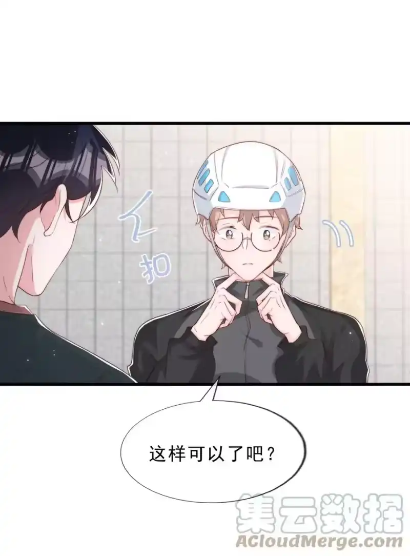 柠檬闪电_h 034 手把手教学 第34页